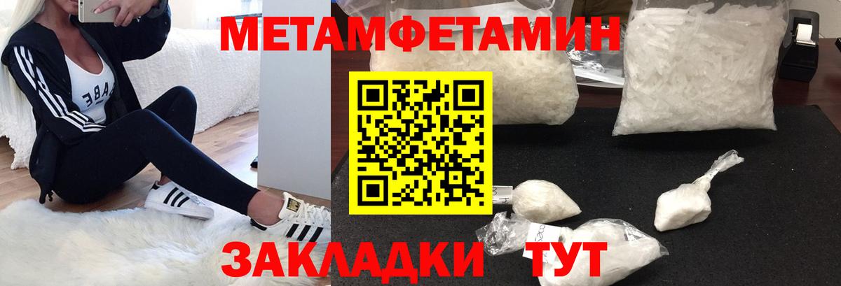 Amphetamine VHQ Гатчина