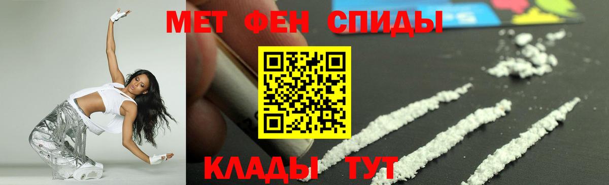 АМФЕТАМИН  Вход с VPN  АМФЕТАМИН  АМФ 97%  Гатчина 