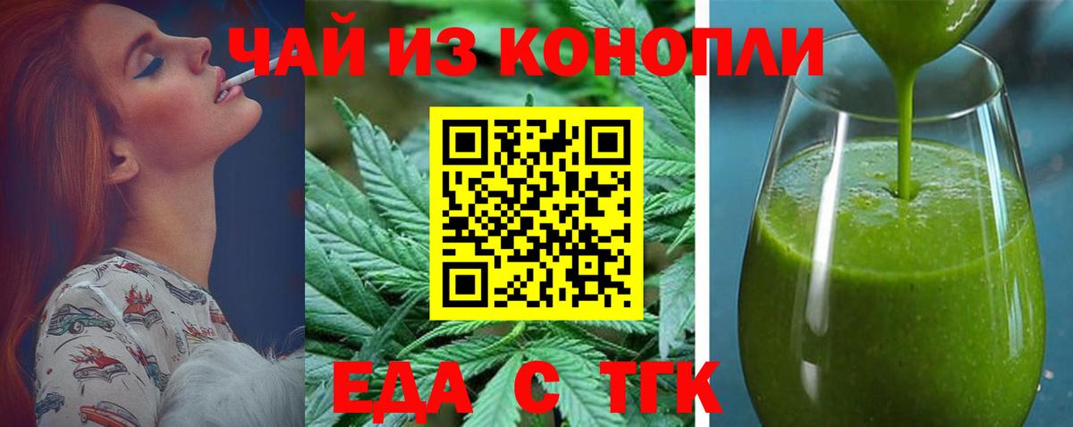Гатчина  Canna-Cookies марихуана  Вход с VPN 