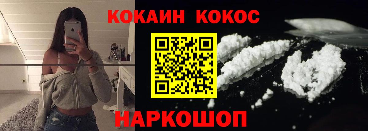 COCAIN Боливия Гатчина