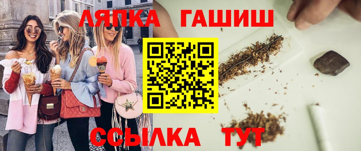 ГАШИШ хэш  наркота  Гатчина  Вход с VPN  ГАШ 40% ТГК  ГАШ 