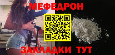 мескалин Гуково