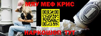 мескалин Гуково