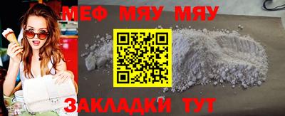 мескалин Гуково