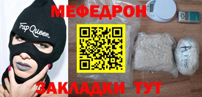 мескалин Гуково