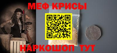 крисы Гулькевичи