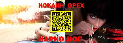 мескалин Гуково