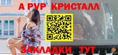 мескалин Гуково