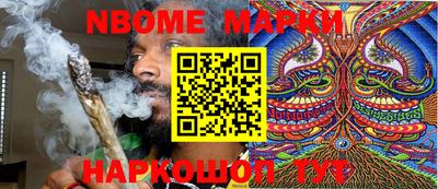 PSILOCYBIN Гудермес