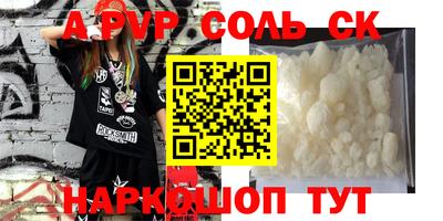 мескалин Гуково