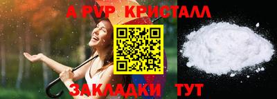 ПСИЛОЦИБИНОВЫЕ ГРИБЫ Добрянка