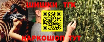 крисы Гулькевичи