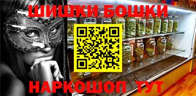мескалин Гуково