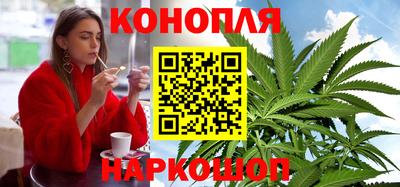мескалин Гуково