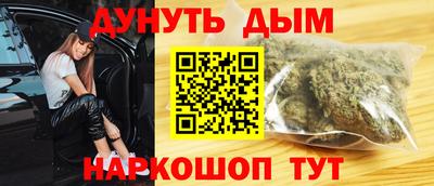 мескалин Гуково