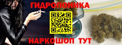 мескалин Гуково
