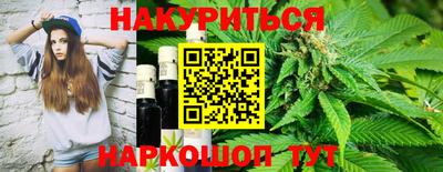крисы Гулькевичи