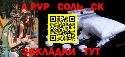 мескалин Гуково