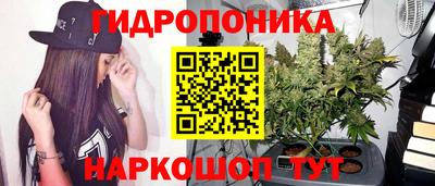 мескалин Гуково
