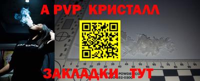 стаф Дмитров