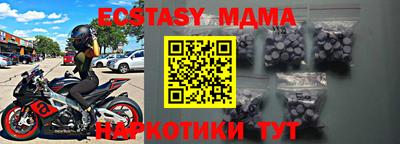 крисы Гулькевичи
