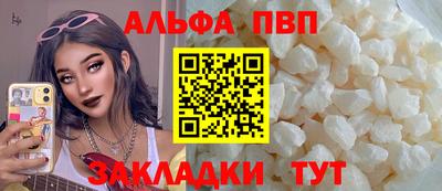 мескалин Гуково