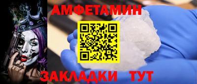 PSILOCYBIN Гудермес