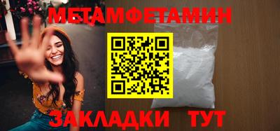 PSILOCYBIN Гудермес