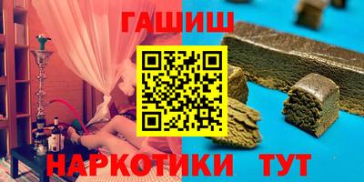 PSILOCYBIN Гудермес