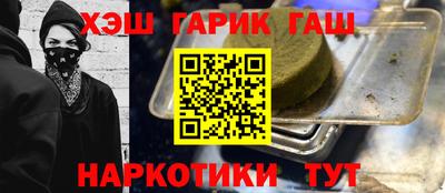 мескалин Гуково