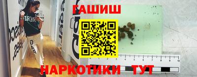 PSILOCYBIN Гудермес