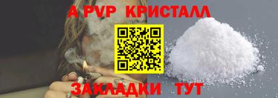 крисы Гулькевичи