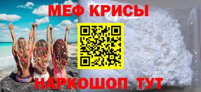 крисы Гулькевичи