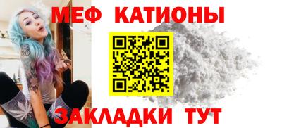 мескалин Гуково