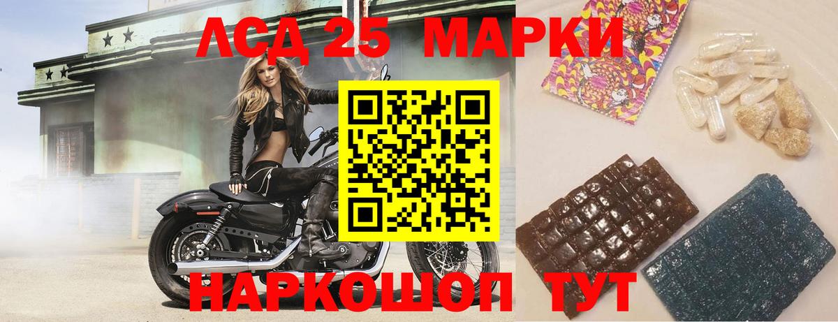 Гатчина  ЛСД экстази кислота  ЛСД экстази ecstasy  ссылка на мегу вход  Вход с VPN 