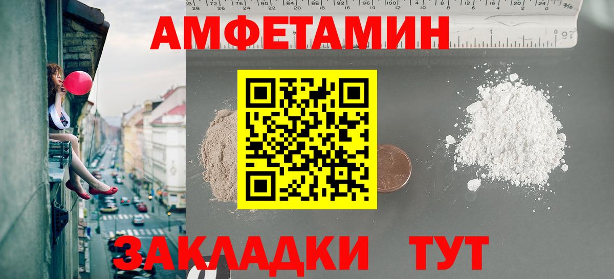 Первитин Methamphetamine Гатчина