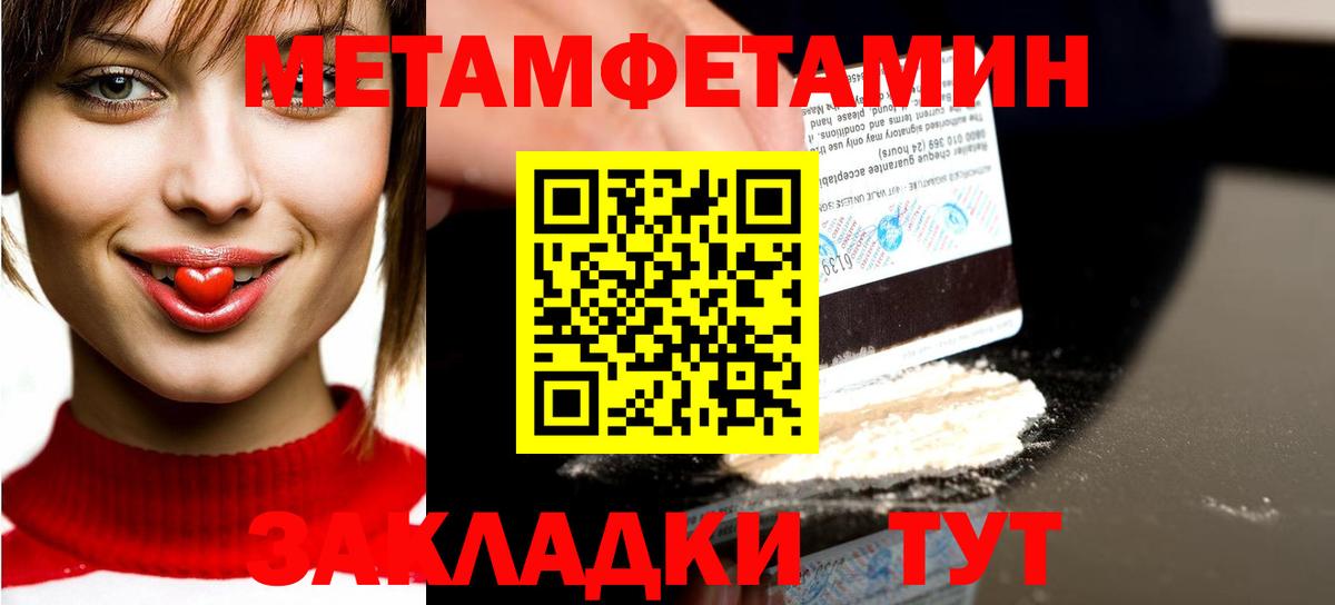 Метамфетамин винт  Метамфетамин винт  Гатчина  Вход с VPN 
