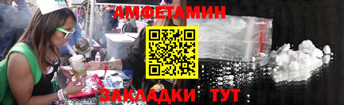 Гашиш  Кокаин  Гатчина  Вход с VPN  АМФ кристаллы  Бошки Шишки  Экстази  ГАШИШ  Меф МЯУ МЯУ  