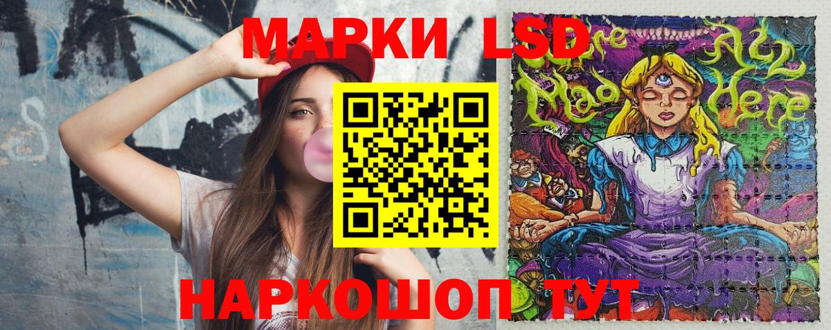 Марки 25I-NBOMe 1500мкг  Вход с VPN  Марки 25I-NBOMe 1500мкг  Гатчина 